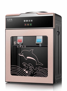 台式冷热饮水机小型制热饮水机开