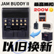 joyo卓乐JamBuddy二代电吉他效果器音箱便携蓝牙充电入门练习音响