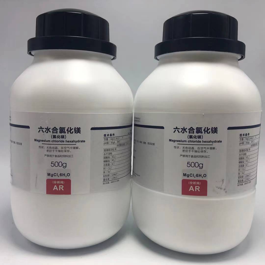 西陇科学化工  六水合氯化镁 AR500g/瓶分析纯 CAS:7791-18-6 - 图0