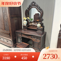 Classical dresser Chinese style South American purple sandalwood makeup bench makeup mirror with stool bedroom vintage solid wood with drawer