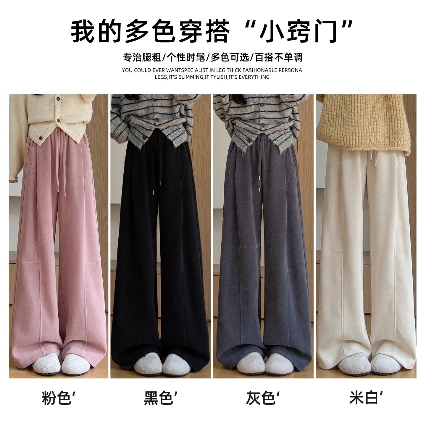 清仓捡漏灰色灯芯绒阔腿裤子女秋冬加绒小个子窄版直筒垂感西装裤,淘宝优惠券,粉丝福利购,淘宝优惠卷