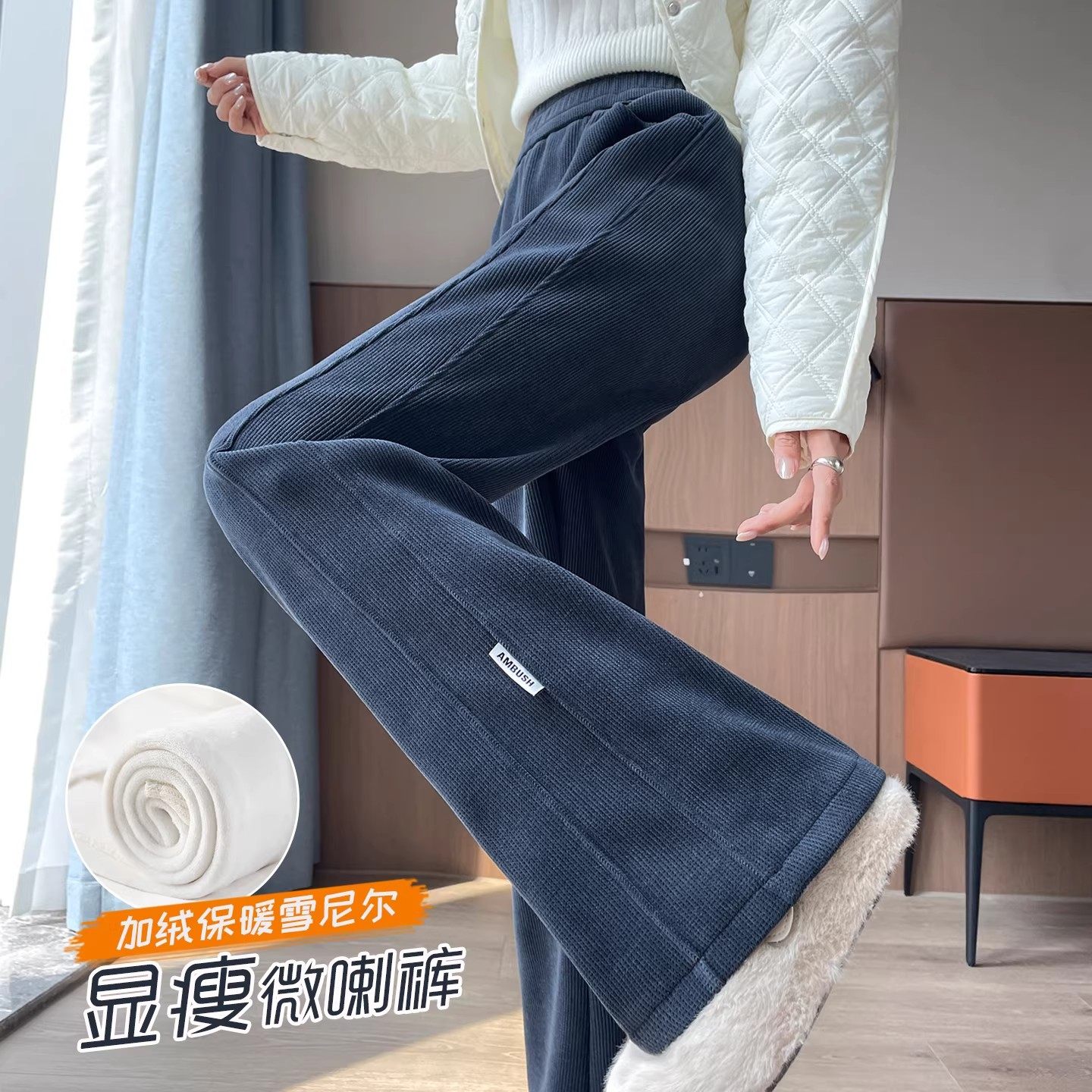 清仓捡漏羊羔绒微喇叭裤秋冬雪尼尔加绒加厚女士保暖灯芯绒棉裤子,淘宝优惠券,粉丝福利购,淘宝优惠卷