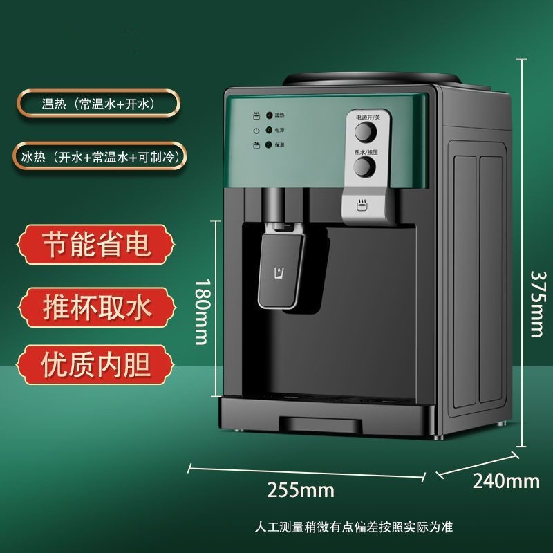 米立尔台式饮水机小型家用迷你桌舍制冷上置2024年新款面办公室宿 - 图0