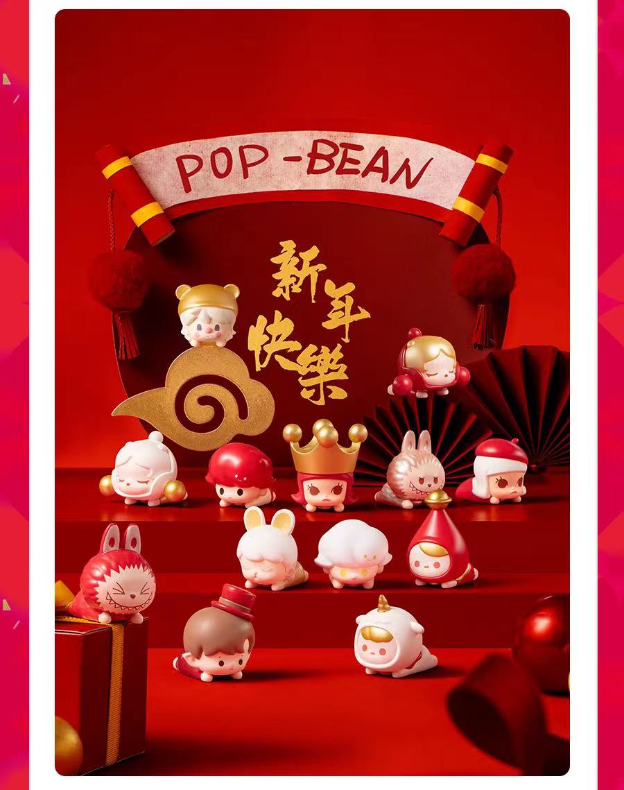 POPMART泡泡玛特萌粒三代POPBEAN经典基础趴姿系列公仔正品周边 - 图3