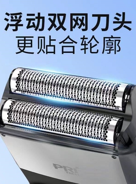 大功率刮光头刮胡子发廊增白神器