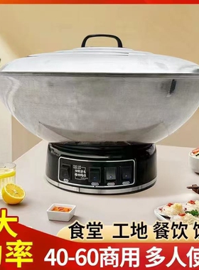 新款大功率电炒锅商用电炒锅特大