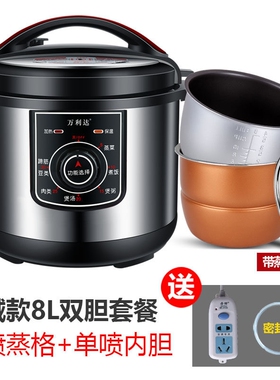 老式机械定时旋钮电压力锅商用大