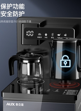 奥克斯饮水机多功能下置水桶家用