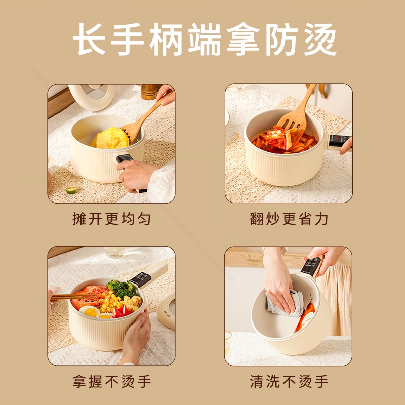 锅一体锅多功能家用宿舍小型1-2人小电锅辅食锅德国YIMEEIER电煮 - 图0