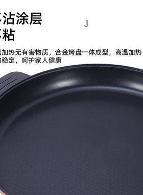 大号商用电煎锅单面电饼铛平底锅