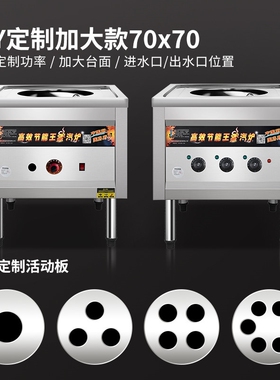 九鼎王蒸包炉商用电热蒸包子馒头