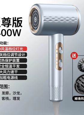 优越新款高速大功率速干家用4D蓝