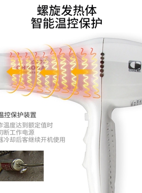 超霸超霸发廊吹风机G6大功率吹风