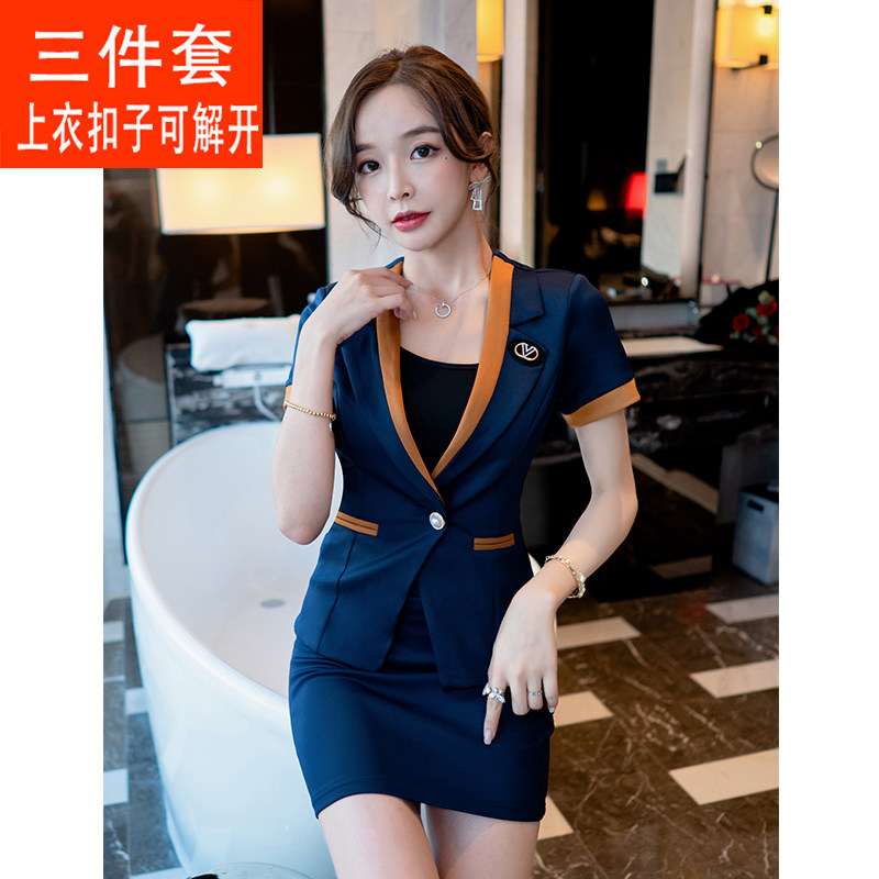 浴足女套装2020夏秋装短袖技师服 都格堡酒店工作制服