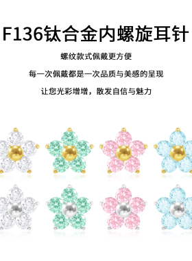 迷你耳钉钛合金耳骨钉小耳朵耳饰