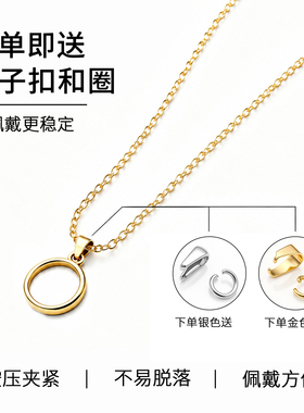 钛钢O字素链锁骨链镀金18K金女款