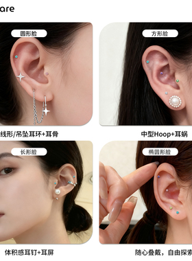 迷你耳钉2mm钛合金耳骨耳屏钉