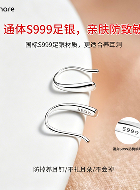 S999纯银水滴养耳洞高级感耳钉
