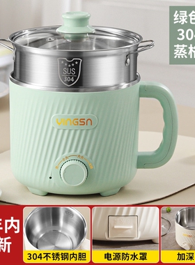 电煮锅无涂层多功能304家用煮粥
