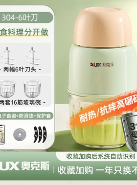 奥克斯绞肉机家用全自动多功能辅