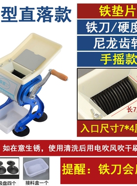 容爵手动切肉机切片机电动商用绞