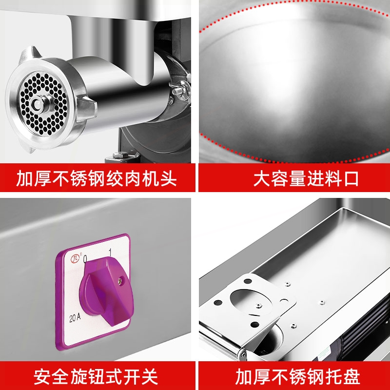 金汇缘绞肉机商用大功率不锈钢台碎肉灌肠机式多功能全自动绞冻肉 - 图0