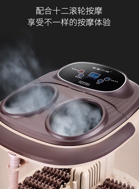 一品康泡脚桶家用全自动恒温加热