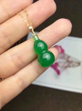 情人节礼物镶嵌葫芦绿色宝石吊坠