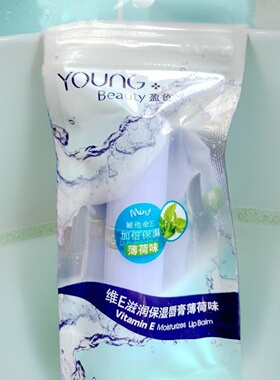 正品盈色维他命润唇膏
