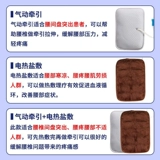 仁和 Защитите ремень поясничный диск штамм