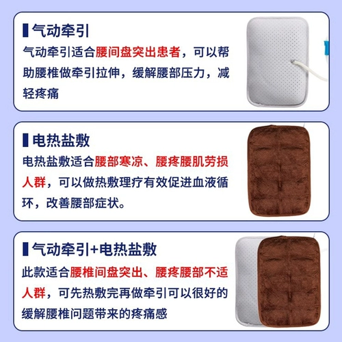 仁和 Защитите ремень поясничный диск штамм