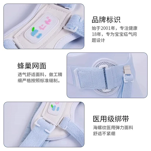 仁和 H Грыжа для грыжи детского паха, медицинская детская грыжа младенцев, чтобы предотвратить маленькую кишку Ци