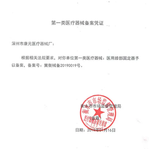 仁和 Медицинские коленные колодки теплые старые холодные ноги в полгоновой пластине повреждение сустав