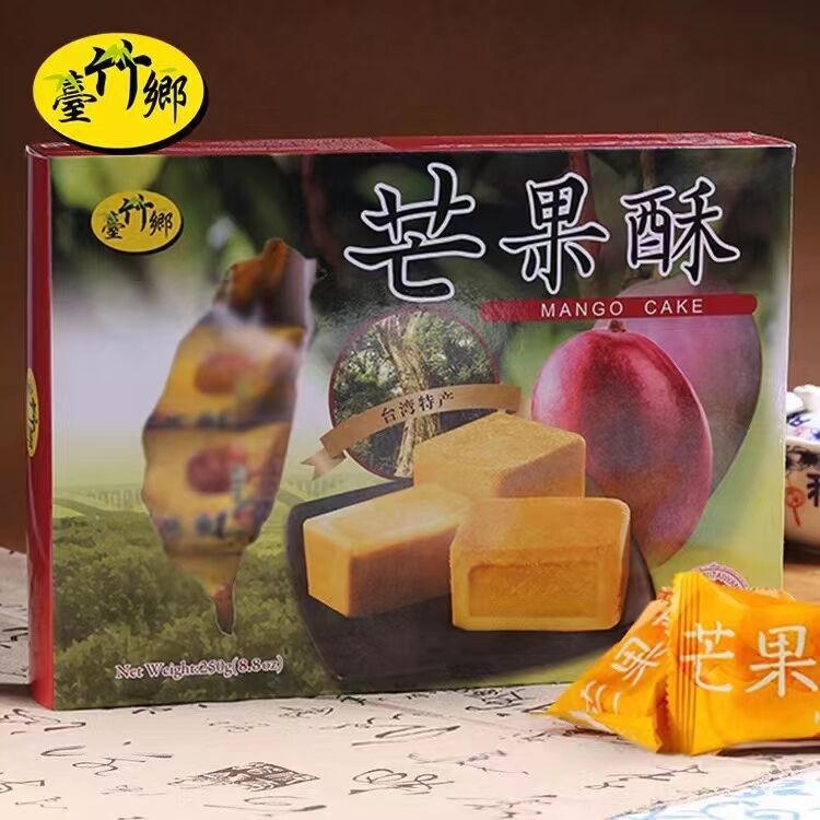 闽台特产台竹乡正宗凤梨酥菠萝糕点芒果榴莲水果酥馅饼厦门伴手礼 - 图2