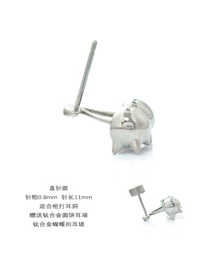 星钛樱桃炸弹钛合金耳饰