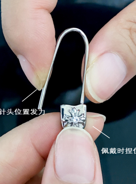 钛合金别针1.0、1.2粗耳饰