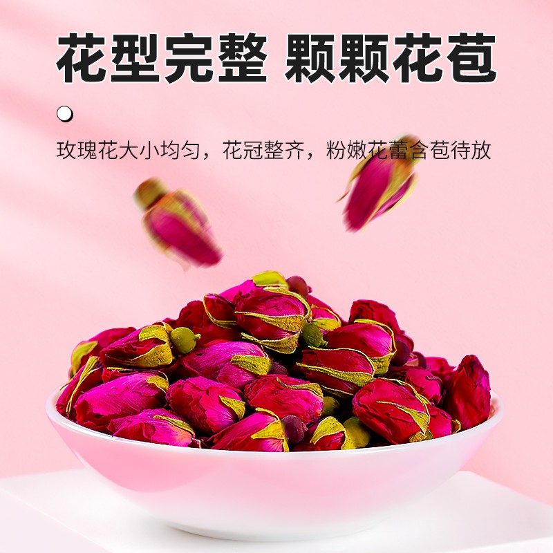 玫瑰花茶官方旗舰店正品干玫瑰花平阴玫瑰花茶泡茶泡水喝的东西 - 图1