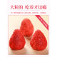 Fresas liofilizadas, patatas fritas de fresa secas, para hornear pasteles de flores
