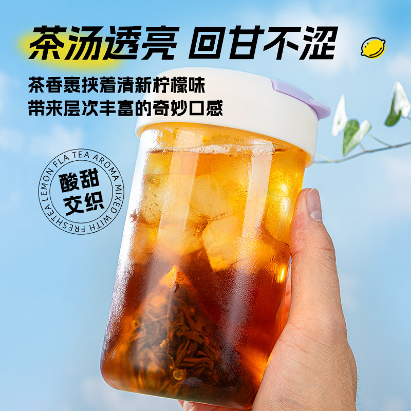 红茶冰红茶柠檬红茶茶包正山小种红茶蜜香红茶奶茶专用红茶冷泡茶,淘宝优惠券,粉丝福利购,淘宝优惠卷