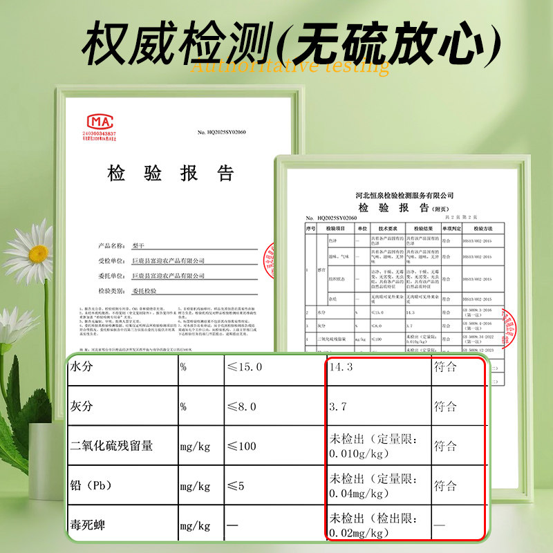 去皮雪梨干雪梨片干片混合果干茉莉苹果西柚搭银耳无花果煲汤材料,淘宝优惠券,粉丝福利购,淘宝优惠卷