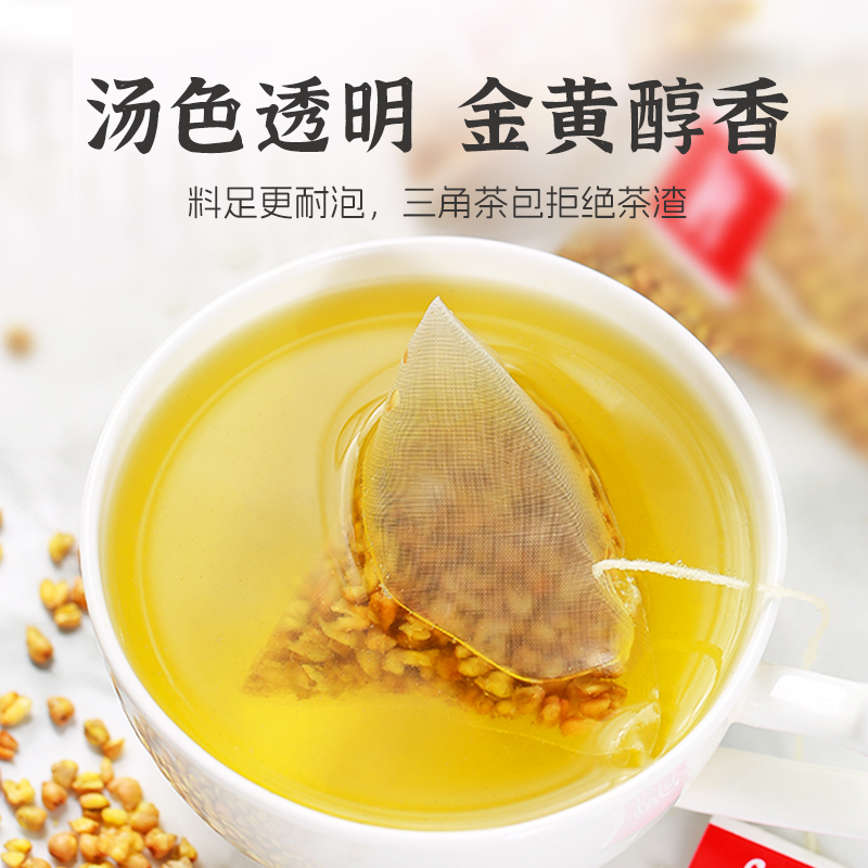 苦荞茶正品官方旗舰店黄苦荞茶四川大凉山苦荞茶饭店专用泡水喝-图3