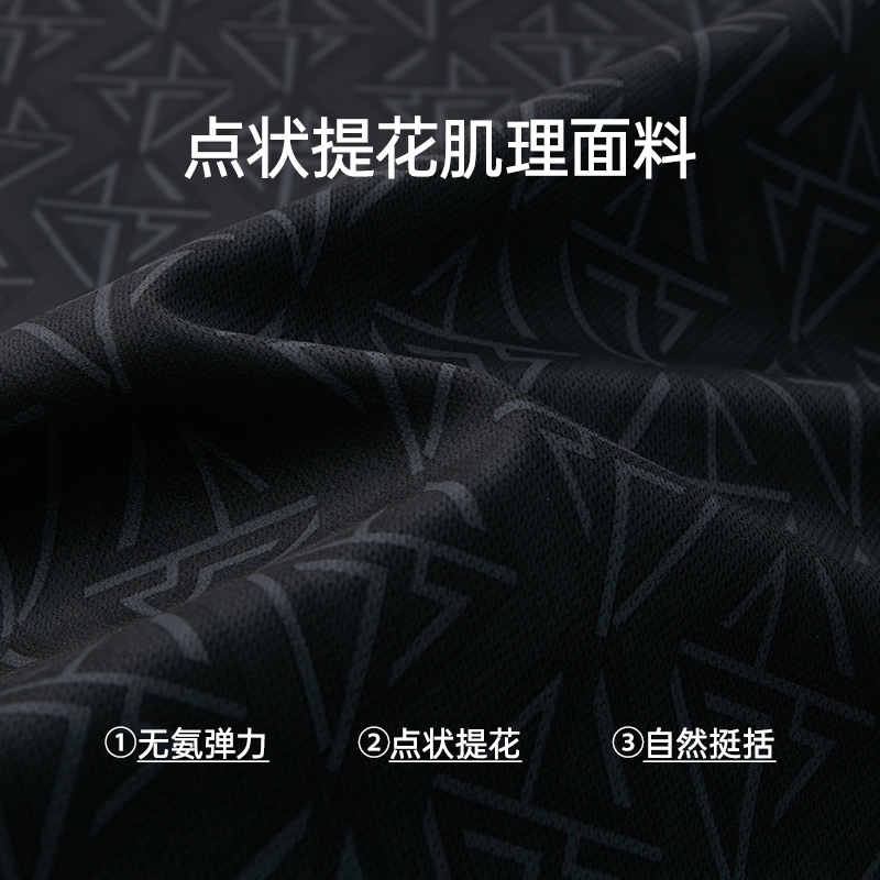 七匹狼夹克外套男士防泼水新款春秋季翻领休闲宽松短款黑色男装潮