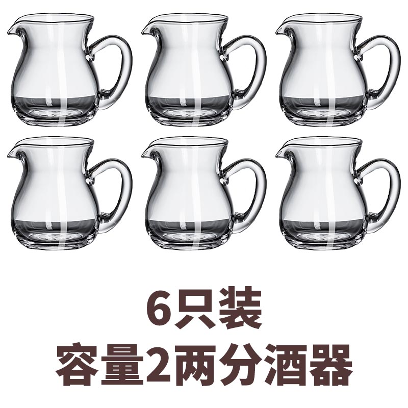 加厚玻璃刻度二两白酒分酒器酒店商用100ml分酒壶醒酒器定制套装 - 图0