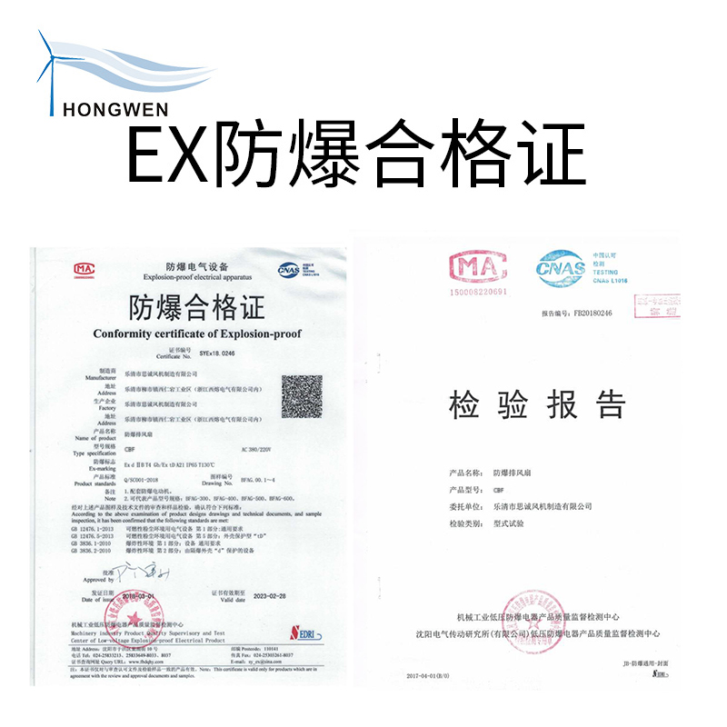 防爆风机220v防爆轴流风机380v工业用CBF-300/400/500防爆排风扇,淘宝优惠券,粉丝福利购,淘宝优惠卷