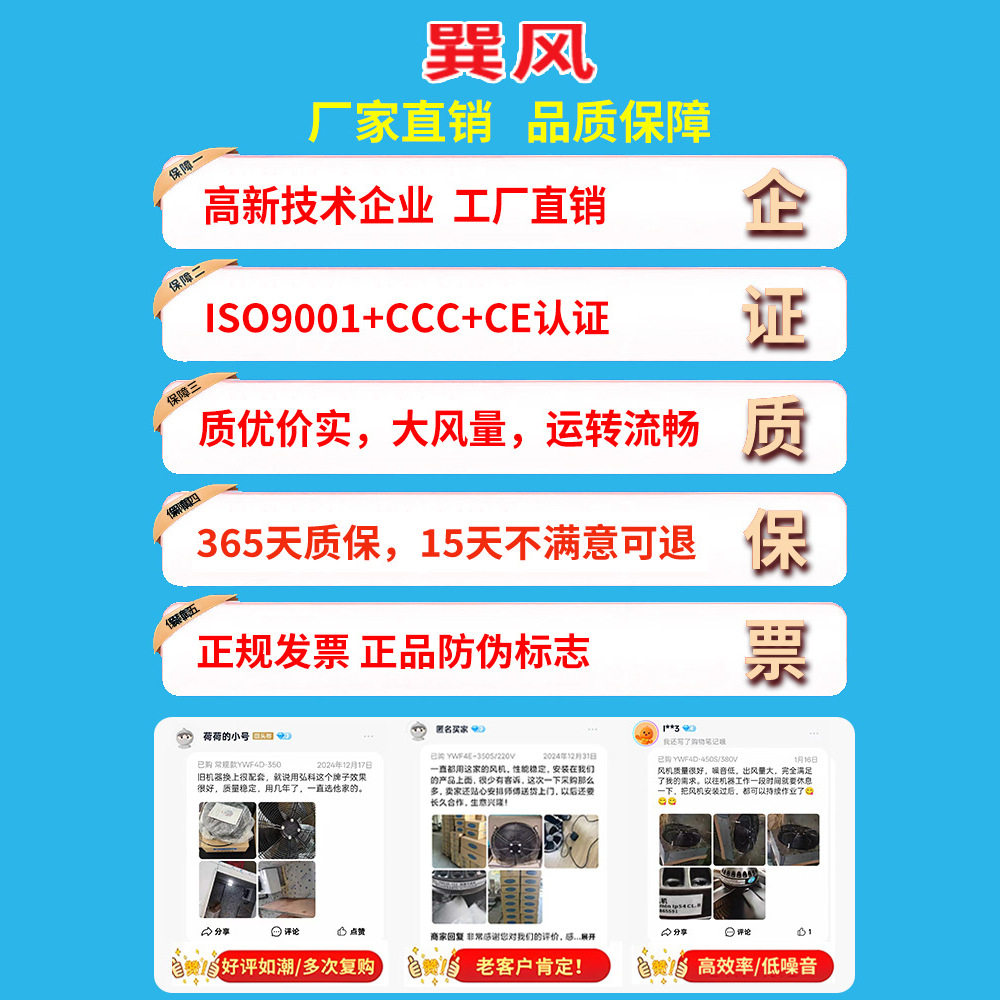YWF不锈钢外转子轴流风机网罩式风扇冷库冷干机电机冷却散热风扇,淘宝优惠券,粉丝福利购,淘宝优惠卷