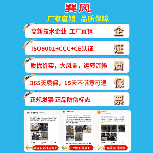 YWF不锈钢外转子轴流风机网罩式风扇冷库冷干机电机冷却散热风扇 - 图3