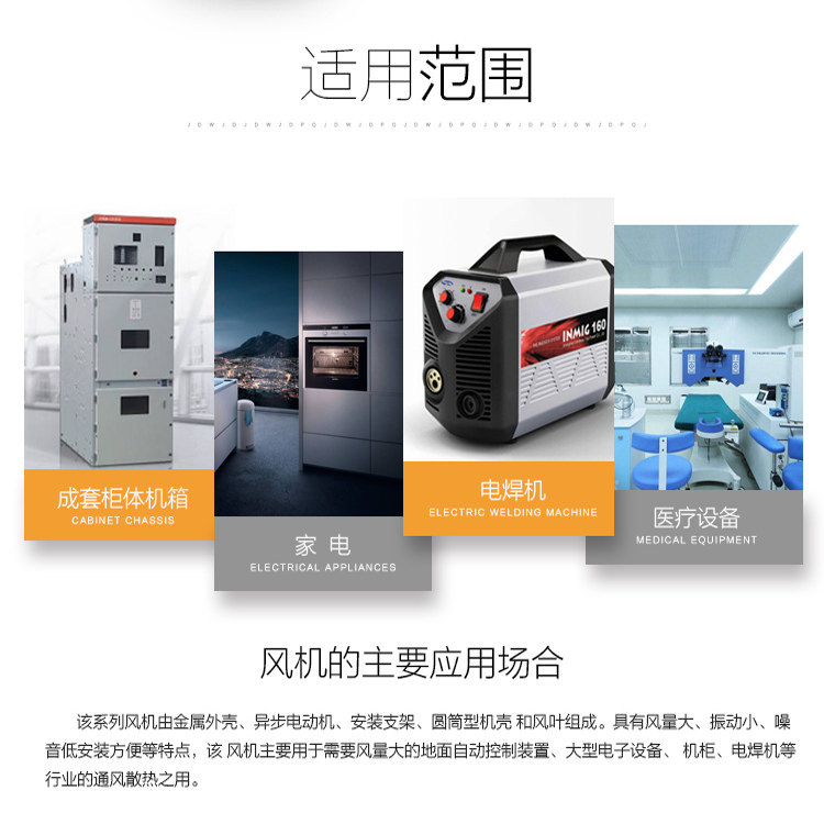 外转子工频轴流风机250/300/350/400FZY2-D/4-D风扇220V/380V,淘宝优惠券,粉丝福利购,淘宝优惠卷