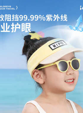 护眼防晒眼镜护眼时尚百搭