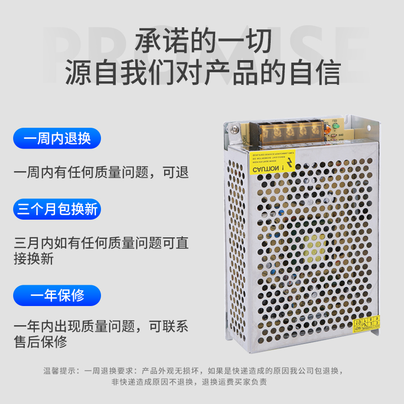 220v转5v12v/24v开关电源直流5a灯箱led灯条带60/200/400W变压器 - 图2