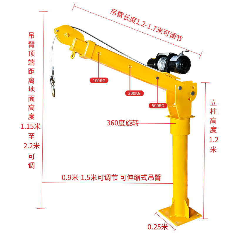 车载吊机吊臂12v24v车用吊运机220v家用电动吊臂随车起重小型吊机 - 图1